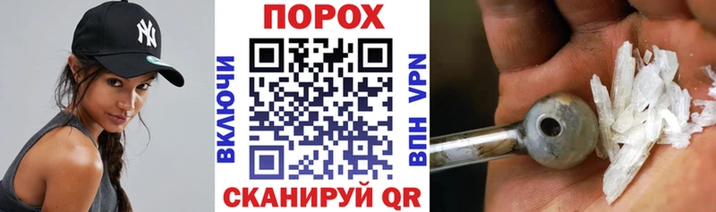 блэк спрут как войти  Сыктывкар  нарко площадка телеграм  АМФ 98% 