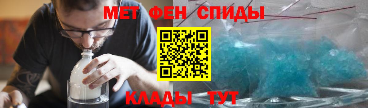 Сыктывкар  АМФ  Вход с VPN  АМФЕТАМИН Premium 