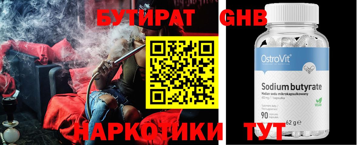 Псилоцибиновые грибы Сыктывкар
