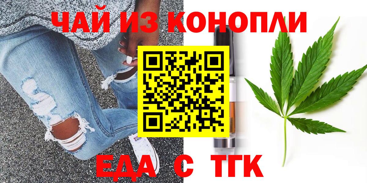 Canna-Cookies марихуана  Вход с VPN  Сыктывкар 