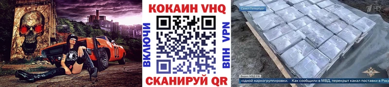 наркота  Сыктывкар  Cocaine Колумбийский 