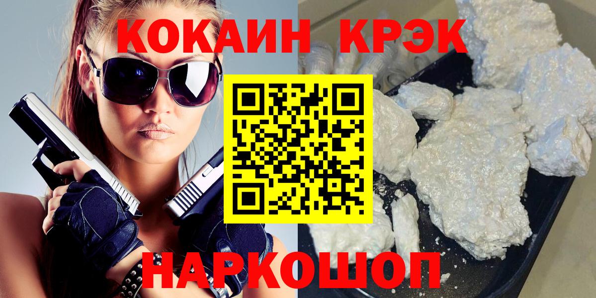 КОКАИН FishScale Сыктывкар