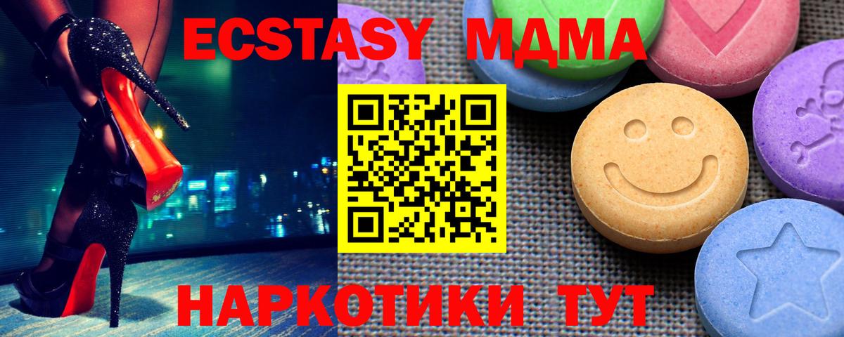 МЕГА ССЫЛКА  Вход с VPN  Ecstasy  цены наркотик  Сыктывкар  Ecstasy Punisher  Ecstasy ешки 