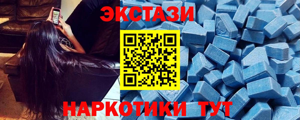 COCAIN  Меф  ГАШ  Вход с VPN  Мефедрон кристаллы  Сыктывкар  Конопля  КЕТАМИН 