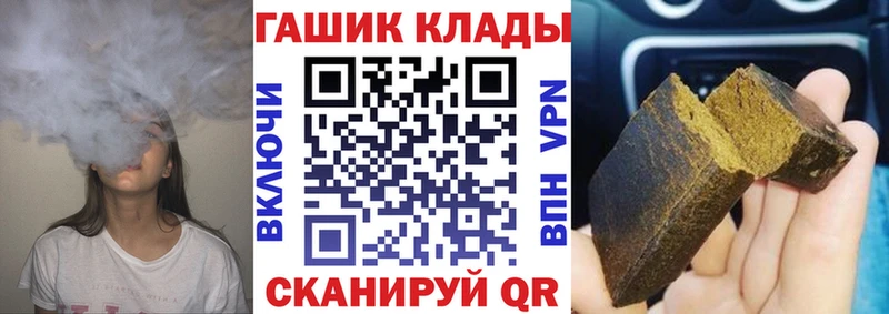 дарнет шоп  Сыктывкар  ГАШИШ гашик 