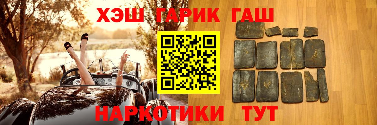 ГАШ Изолятор Сыктывкар