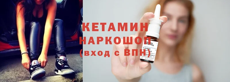 гидра маркетплейс  закладка  Сыктывкар  КЕТАМИН ketamine 