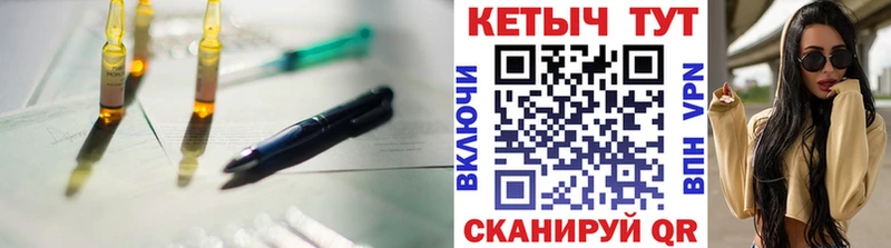 где найти Сыктывкар Кетамин VHQ