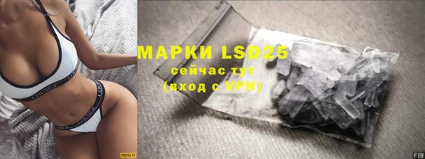 мефедрон Магадан