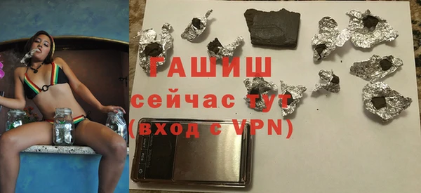 ГАЛЛЮЦИНОГЕННЫЕ ГРИБЫ Медногорск