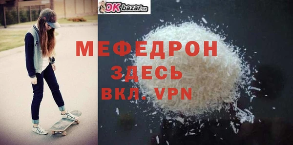 ГАЛЛЮЦИНОГЕННЫЕ ГРИБЫ Медногорск