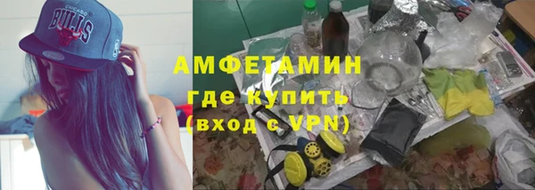 мефедрон Магадан