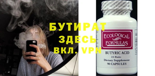 герыч Майский
