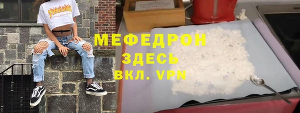 твердый Магас