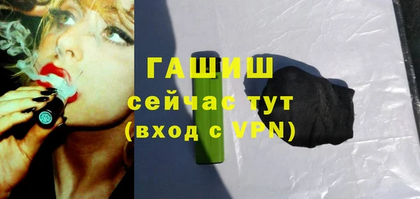 герыч Майский