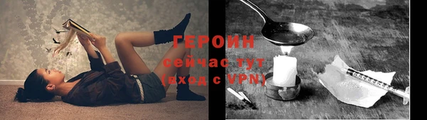 меф VHQ Мегион