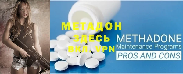 твердый Магас