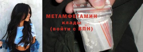 меф VHQ Мегион
