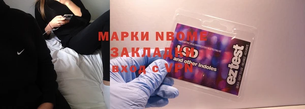 меф VHQ Мегион
