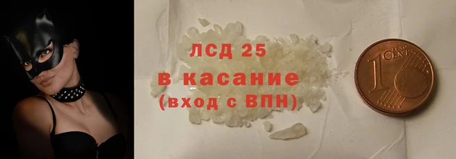 герыч Майский