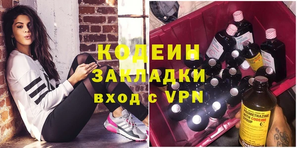 мефедрон Магадан