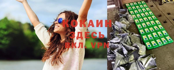 меф VHQ Мегион