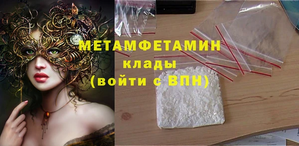 герыч Майский