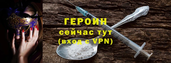 герыч Майский