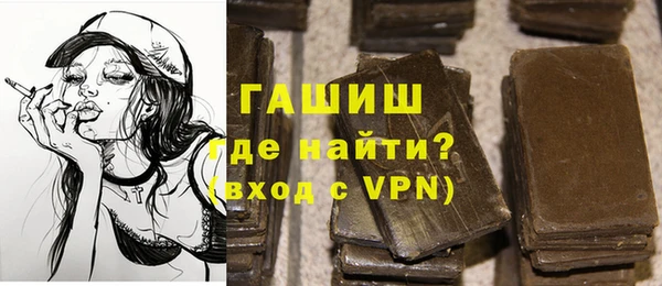 ГАЛЛЮЦИНОГЕННЫЕ ГРИБЫ Медногорск