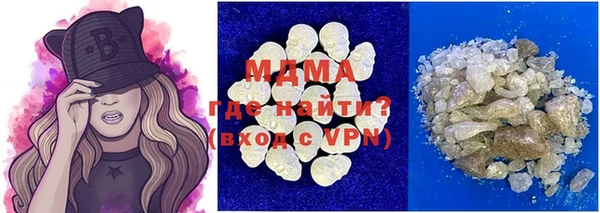 мефедрон Магадан