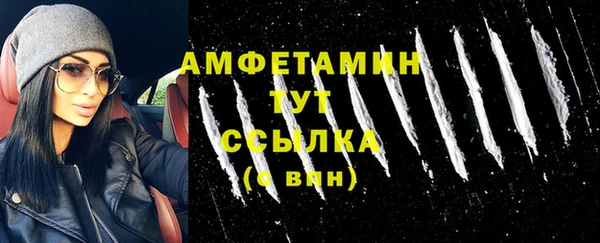 меф VHQ Мегион