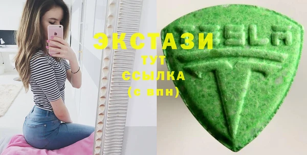 ГАЛЛЮЦИНОГЕННЫЕ ГРИБЫ Медногорск