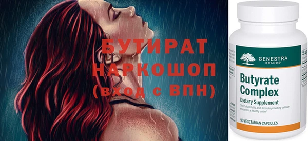 мефедрон Магадан