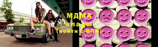 ГАЛЛЮЦИНОГЕННЫЕ ГРИБЫ Медногорск