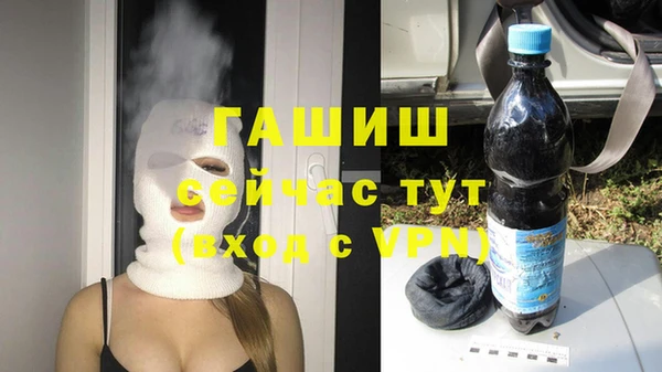 ГАЛЛЮЦИНОГЕННЫЕ ГРИБЫ Медногорск