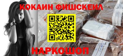 кокаин колумбия Изобильный
