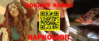 гашик Ипатово