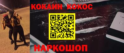 кокаин колумбия Изобильный