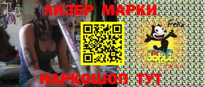 гашик Ипатово