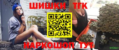 гашик Ипатово