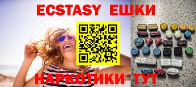 гашик Ипатово