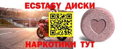 гашик Ипатово
