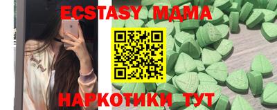 гашик Ипатово