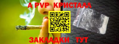 гашик Ипатово