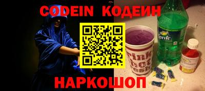 гашик Ипатово