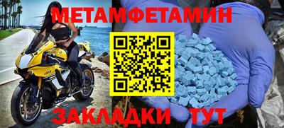 гашик Ипатово