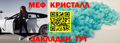 мдма Ирбит