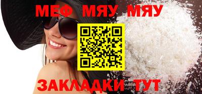 гашик Ипатово