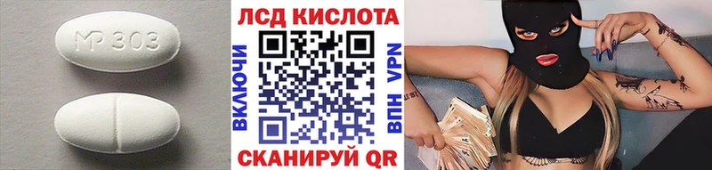omg зеркало  закладка  Сыктывкар  ЛСД экстази ecstasy 