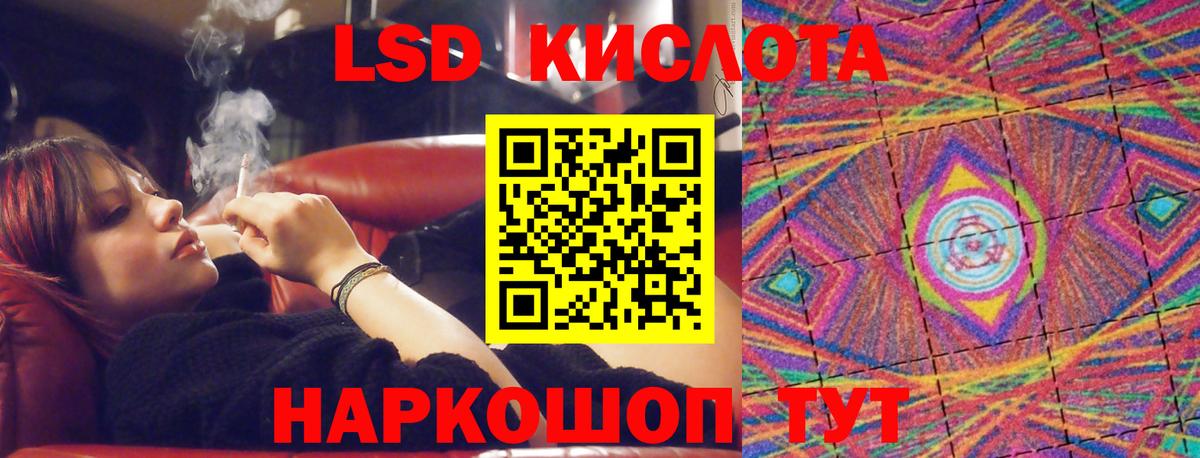 Лсд 25 экстази кислота Сыктывкар
